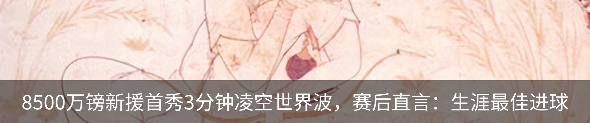 新闻中心